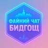 Telegram chat Українці в БИДГОЩІ і Польщі Чат Bydgoszcz logo