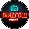 Telegram chat Быдгощ Чат 🇵🇱 logo
