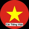 Telegram chat CÀI TIẾNG VIỆT NAM logo