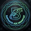 Telegram chat БАРНАУЛ: АЗС МОНИТОРИНГ logo