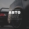 Telegram chat Авто Дубай, ОАЭ 🇦🇪 чат (аренда машины в Дубае, ОАЭ. Прокат. Rent a car logo