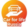 Telegram chat Car for Life Russia logo