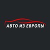 Telegram chat Авто из Европы - CarMarket.by logo