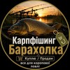 Telegram chat 🎣 Рибалка UA | Барахолка все для відпочинку 🏞️ logo