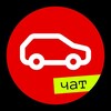 Telegram chat Чат Авто.ру logo