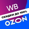 Telegram chat Секрет экономии|сделай свои покупки выгоднее logo