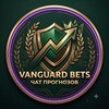 Telegram chat VANGUARD BETS CHAT logo