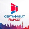 Telegram chat СЕРТИФИКАЦИЯ 📄 ЦЕНТР logo
