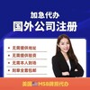 Telegram chat 【达安跨境企服科普】数字货币牌照 ：基础必备美国MSB牌照/加拿大MSB牌照🔥外汇牌照：顶级主流监管英国FCA 🔥公司注册牌照申请一条龙服务 logo