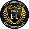 Telegram chat Сертификация PRO | БЫСТРО, ПРОСТО, НАДЕЖНО📌 logo