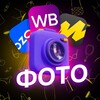 Telegram chat CF Studio Сборные съемки WB logo