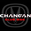 Telegram chat Changan Москва и МО🔥🇷🇺 logo