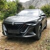 Telegram chat Changan X5 Plus Club / CS35 Max logo