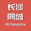 Telegram chat 长沙同城资源交流群组【小姐免费收录】 logo