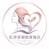 Telegram chat 👑长沙首府扶贫协会 logo