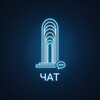 Telegram chat Чат Альметьевск | Новости logo