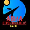Telegram chat ЧАТ Авиастроительный район Казань logo