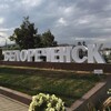 Telegram chat Чат Белореченска logo
