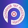 Telegram chat ROSSGRAMCLUB ЧАТ logo