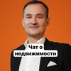 Telegram chat Чат о недвижимости И. Дранёнкова logo