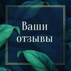 Telegram chat 🔎ОТЗЫВЫ КАЗАНЬ🔍 logo
