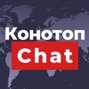 Telegram chat Chat Конотоп Online 💬 logo