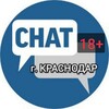Telegram chat Чат Краснодара logo