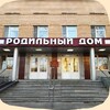 Telegram chat Чат Роддом. Одинцово logo