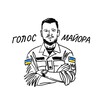 Telegram chat Теревеньки з Майором logo