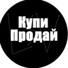 Telegram chat Чат I Купи I продай logo