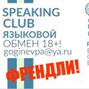 Telegram chat chatgogincrimea | 18 ! ПОДСЛУШАНО И ПОДСМОТРЕНО В КРЫМСКИХ ЧАТАХ. БЕСПЛАТНЫЕ ФРЕНДЛИ ГРУППЫ ПОДДЕРЖКИ F00-F99. БАР. ДЕПРЕССИЯ logo