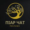 Telegram chat ПІАР ЧАТ 🇺🇦| Реклама logo