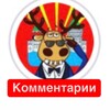 Telegram chat 🏙️ ДЗЕРЖИНСКИЙ ЧАТ 🌇 logo