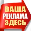 Telegram chat Объявления Ростов logo