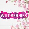 Telegram chat Поставщики Wildberries.Обсуждения.Помощь.Обучение.👍 logo