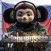 Telegram chat Cheburussia 🇷🇺 logo