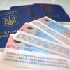 Telegram chat Вроцлав ДП Документ, Українці в Польщі, жива черга, легалізація, карта побиту, карта резидента, документи польща logo