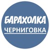 Telegram chat РОССИЯ Приморский край Черниговка logo