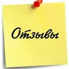 Telegram chat Отзывы ЧС Тюмень Чат logo