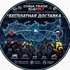 Telegram chat CHINA_TRADE_54RU logo