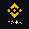 Telegram chat 🇨🇳币安搬砖套利中文群【官方】 logo