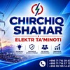 Telegram chat ⚡️CHIRCHIQ ELEKTR TA'MINOTI | MUROJAATLAR logo
