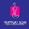Telegram chat Чистый дом Алмалык logo