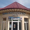 Telegram chat 🇺🇿"КАТТА ЧЎПОНОТА"🇺🇿 Маҳалласи. logo