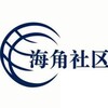 Telegram chat 麻豆传媒/海角/三级片😍😍 logo