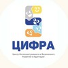 Telegram chat Детский центр ЦИФРА 🖐️Chat logo