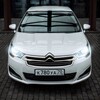 Telegram chat CITROEN C4 ЧАТ logo