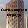 Telegram chat ЖК Сити квартал Отрада logo
