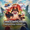 Telegram chat Clash Of Critters logo