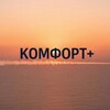 Telegram chat Чат Комфорт  logo